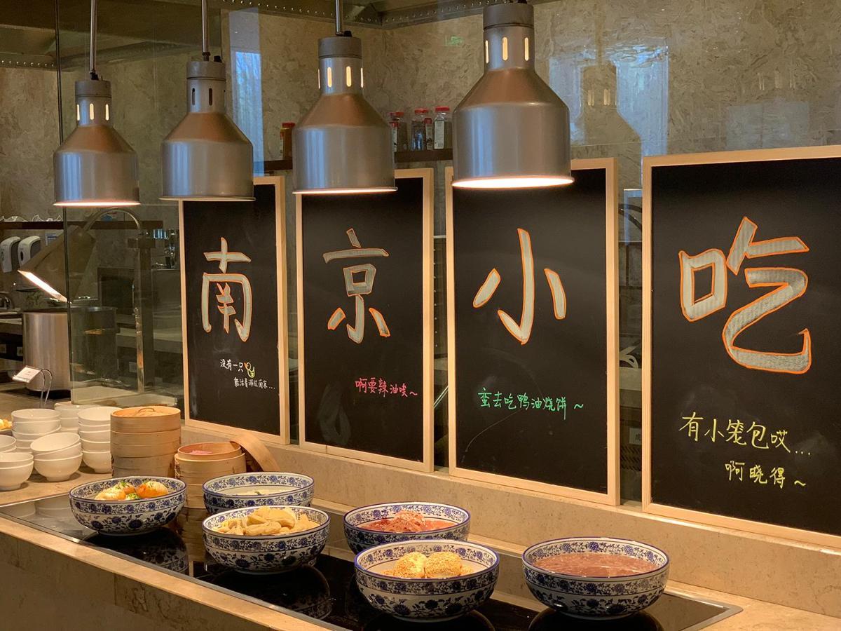 南京上秦淮假日酒店 南靖县 外观 照片